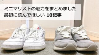 最初の１０記事